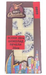 ДУБАЙСКИ С КРЕМ ОРЕО С НАТРОШЕНИ БИСКВИТИ ОРЕО 200гр
