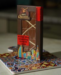 DUBAI CHOCOLATE WITH MARSHMALLOW, LOTUS BISCUITS AND LIQUID CHOCOLATE 200g
