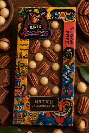 Mama’s Banga banga МЛЕЧЕН БЕЗ ЗАХАР С МАКАДАМИЯ И ПЕКАН 80гр