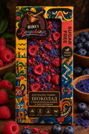 Mama’s Banga banga НАТУРАЛЕН БЕЗ ЗАХАР С ЛИАФИЛИЗИРАНА МАЛИНА И СИНЯ БОРОВИНКА 70гр